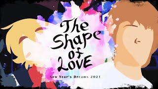 【合作】New Year's Dreams 2021 ~ The Shape of Love