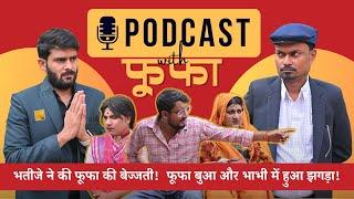 PODCAST WITH FOOFA AND FAMILY | EP-25 | SUBSCRIBE KARO