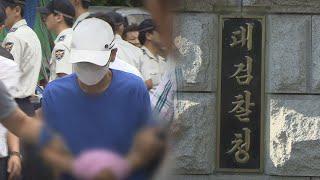 '중곡동 살인' 유족 배상 판결…국가 관리부실 인정 / 연합뉴스TV (YonhapnewsTV)