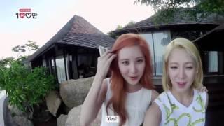 Seohyun & Hyoyeon are plane and roommates