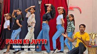 Mai Thare Paon Ki Jutti Song Dance Challenge   1st Round Competition