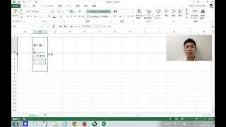 Excel セルの幅と高さを自動で印刷できるように調整する方法