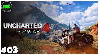 Uncharted 4 - A Thief's End Gameplay | PS5 Epi 03 | Manguni Gamer