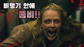 How to save a world devastated by zombies