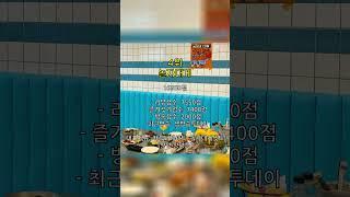 양양 맛집 - 한식 TOP5