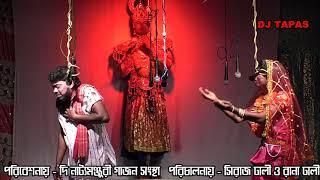 horisadhon gajon রাধাকৃষ্ণ ডুয়েট ভক্ত রুইদাসের আঘাত - gajon dj tapas