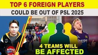 Top 6 foreign players could be out of PSL 2025 | 4 PSL teams will be affected