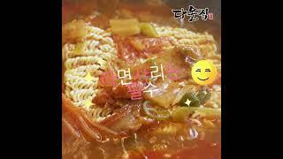 다올집 #대천맛집 #보령맛집 #보령여행 #보령해장맛집