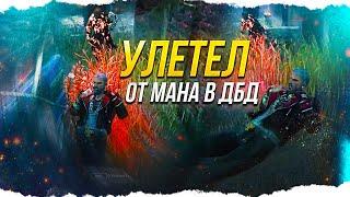 УЛЁТНЫЙ БАГ + АБУЗНАЯ ФИШКА для ВЫЖИВШИХ в Dead By Daylight/ДБД