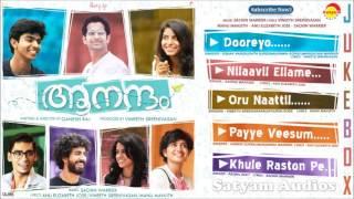 Aanandam (2016)Official Audio Jukebox | Malayalm Film Songs | Sachin Warrier | Vineeth Sreenivasan