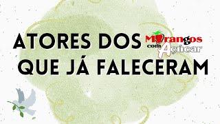 12 ATORES DOS MORANGOS COM AÇÚCAR QUE JÁ FALECERAM