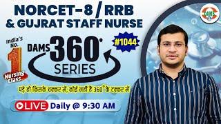 DAMS 360 Degree Series | 360 Degree Most Imp MCQs #1044 | NORCET & All Nursing Exam | Siddharth Sir