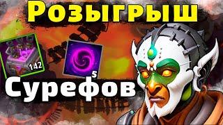 РОЗЫГРЫШ героя СУРЕФ   (ИЮНЬ) -Крушители Подземелий Dungeon Crusher