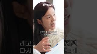 [미공개] 김성은이 알려주는 레고 정리 키포인트!️