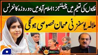 Malala to attend girls’ education conference in Pakistan | Mohyuddin Ahmad Wani | Geo Pakistan