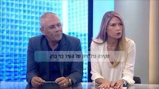 לוי יצחק בסודות הנדל"ן - העיר בני ברק