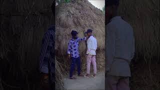 छुपा छुपाई का खेल  Sajan Ahir #comedy #funny