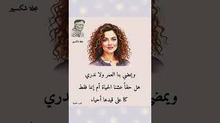 كلمات نادرة لكنها ثمينة.. ستفتح لك أبواب الحكمة"استمع لها جيدًا: #حكم #عبارات #معلومات