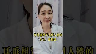 改善睡眠，跟我這樣做!