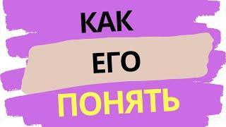 Если мужчина не хочет серьезных отношений, что делать: Стоит ли встречаться с мужчиной