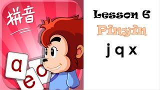 【Lesson 6】Pinyin jqx