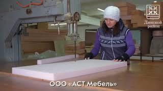 Фабрика «АСТ-Мебель» (г.Краснодар)