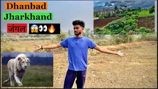 Dhanbad Jharkhand Ka Jungle || MudssirVlogs Video MudssirVlogs YouTube