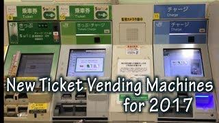 TOKYO.【JR】New ticket vending machines for 2017