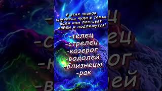 Для чего ты пришел в этот мир по числу рождения   lrbailey79  #знакизодиака #astrology #астрология