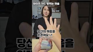 [마술비법]봐도 모른다고? #couple #comedy #funny