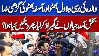 Benazir Bhutto's 17th Death Anniversary | Bilawal Bhutto and Asifa Bhutto Dabbang Entry | Dunya News