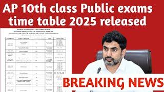 AP 10th class public exams time table released 2025 || ap 10th class public exams time table 2025