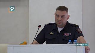 Начальник полиции Алексей Нестеров отчитался о деятельности управления в минувшем году