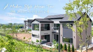 평택 고덕신도시 59평  심플&클래식 단독주택 온라인 랜선 집들이 House tour- 윤성하우징