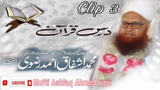 MUFTI ASHAFQ AHMED RIZVI || Dars e Quraan || clip 3