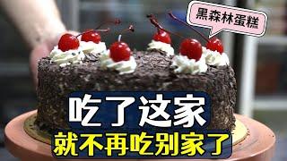 新加坡经典黑森林蛋糕推荐，新加坡传统手工蛋糕 Classic Black Forest Cake in Singapore