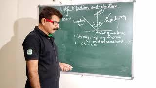 Light : Reflection and Refraction  Part 01 | CBSE Physics | class-10 |by Satish Shukla
