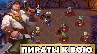 Braveland Heroes ЗНАТНО ОТХВАТИЛ ЛЮЛЕЙ 