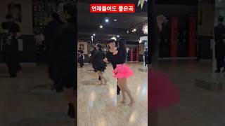 50대 찔레꽃 너무 좋아~자이브통합루틴#알파댄스#50대#자이브#jive#댄스스포츠#dance#shorts#beauty#다이어트#찔레꽃