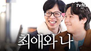 성덕이 되었다 #식스센스시티투어