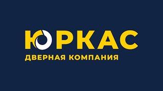 ЮркасСервис