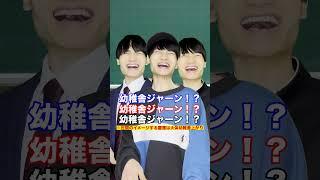 【甲子園優勝】学歴・金・野球全てを手に入れたブランド高校【慶應義塾高校】　#Shorts