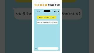 이 정도면 인테리어 맛집 인정해야 하는 거 아님? #다미공간