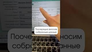 Отчет для таможни (часть 2) #shorts #онлайнбизнес #налоги  #отчет