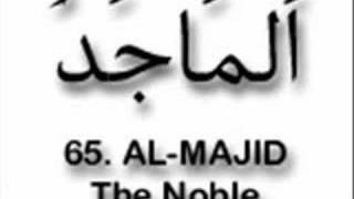 99 Emrat E Allahut{AL-MAJID}