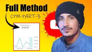 cpm work part 3 | cpm work | cpm work new trick | cpm work today | cpm new update | cpm trick