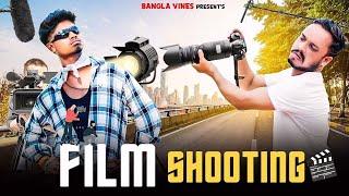 Film Shooting Bangla Comedy Video / Purulia New Bangla Comedy Video/Bangla Vines New Comedy video