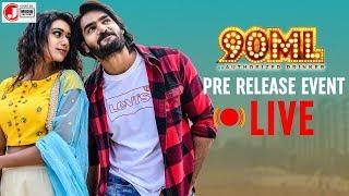 90ML Telugu Movie Pre Release Karimnagar Live |  Kartikeya | Neha Solanki | J Media Factory