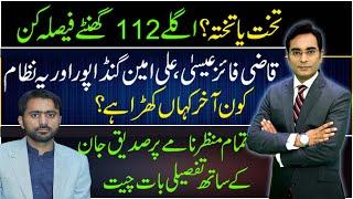 Next 24 hours | Siddique Jaan | Asad Ullah Khan