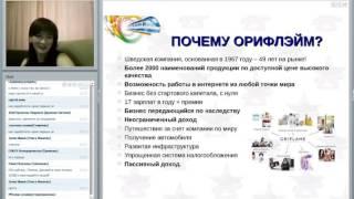 Евгения Блащук: Мой стиль жизни с 'Экспресс карьерой'28.04.2016